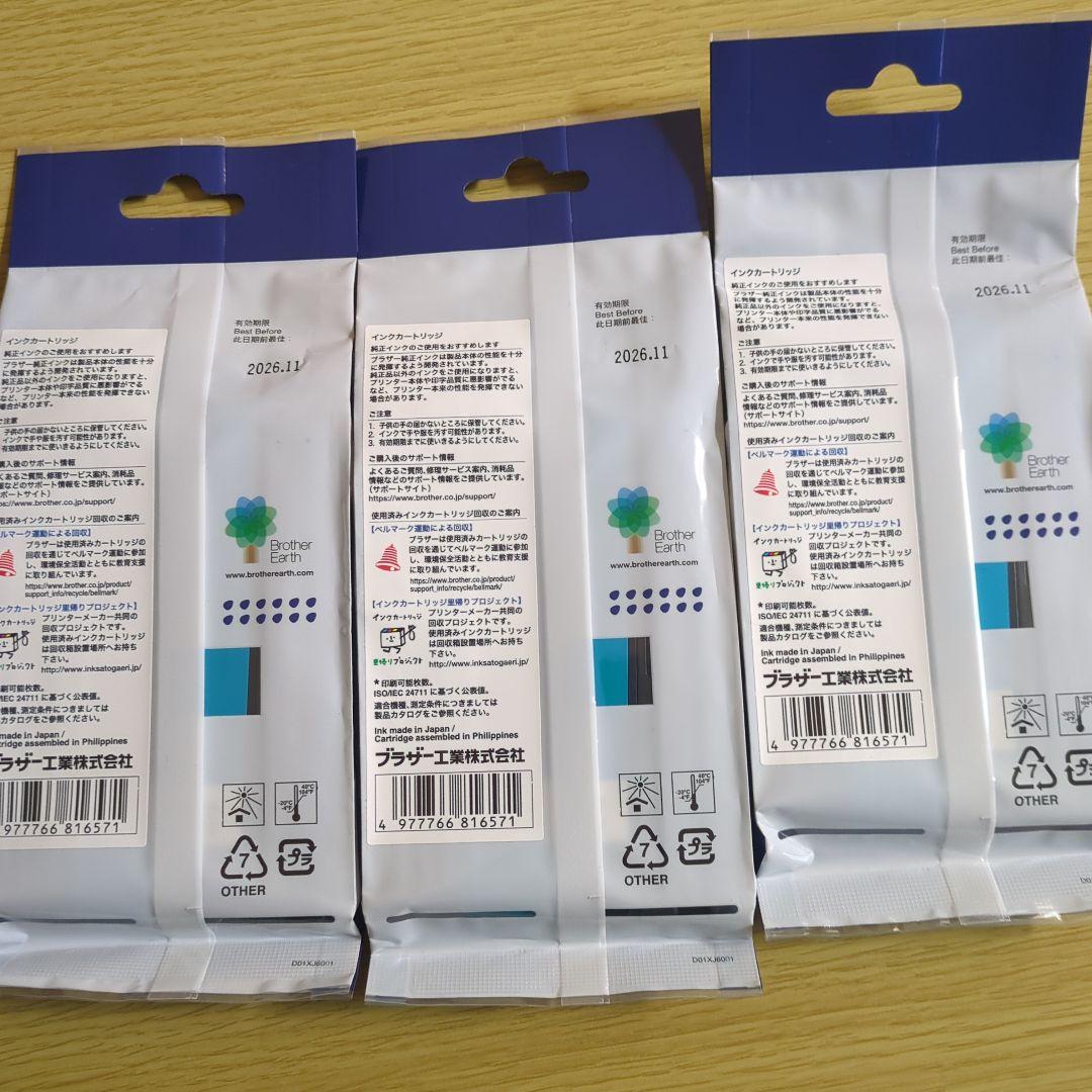 brother 417XL 純正インク