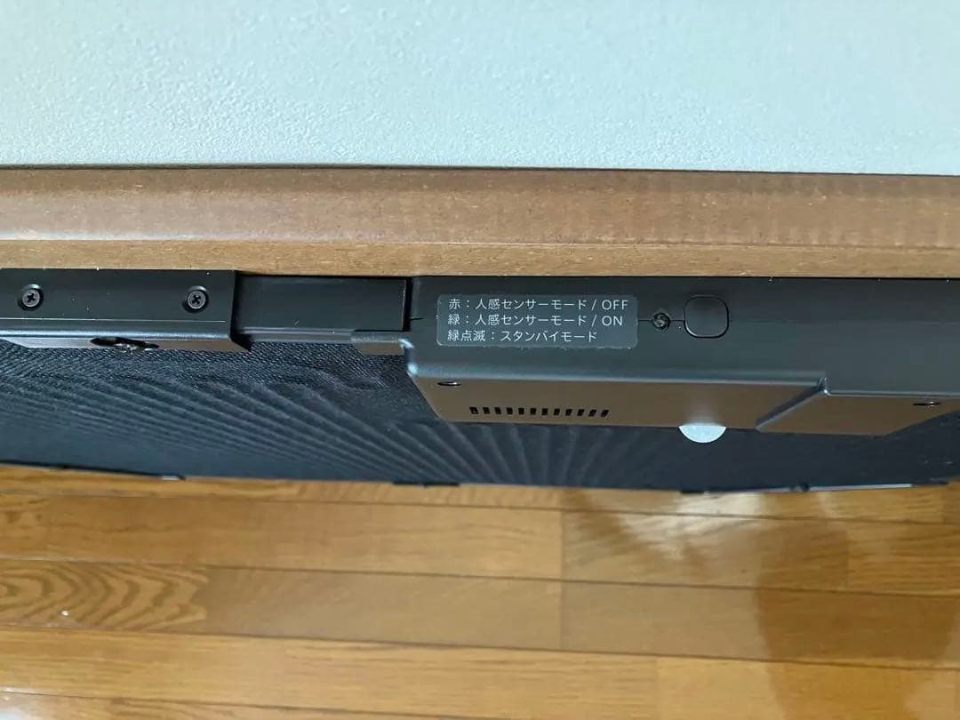 【美品】無印良品　こたつ　引き渡し可能な方