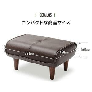 オットマン/スツール 【ヴィンテージ ダークブラウン】 幅59cm