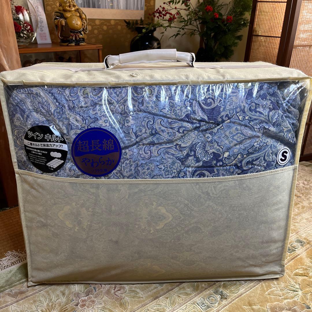 あるさん♫ 羽毛ふとん シングル ベストライフ ロイヤルゴールド ブルー