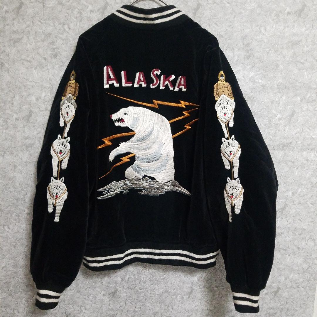 y2k 90s 別珍　Alaska アラスカ　スーベニア　ベロア　スカジャン