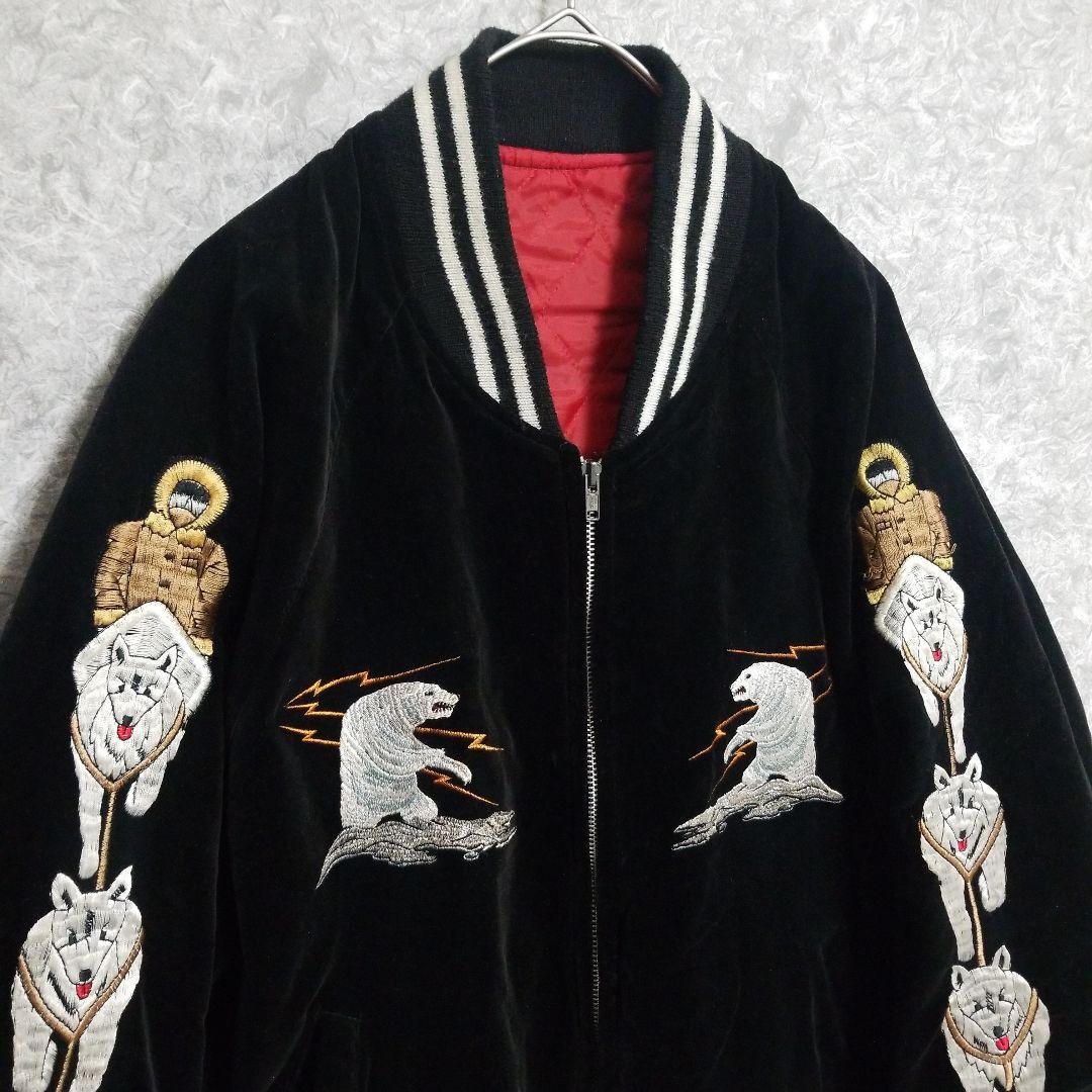 y2k 90s 別珍　Alaska アラスカ　スーベニア　ベロア　スカジャン