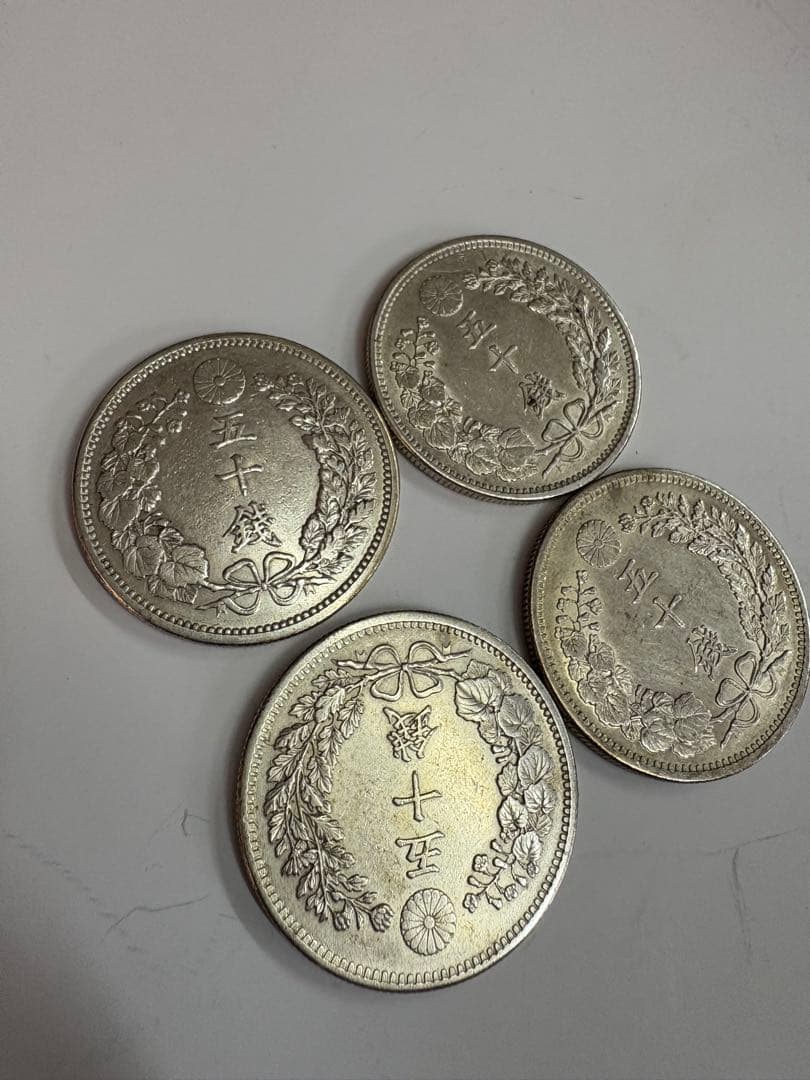 ツッチー様まとめ　４枚まとめ売り　明治30.31.32.33年　竜50銭　五十銭