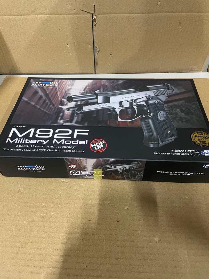 東京マルイ No5 M92F ミリタリーモデル