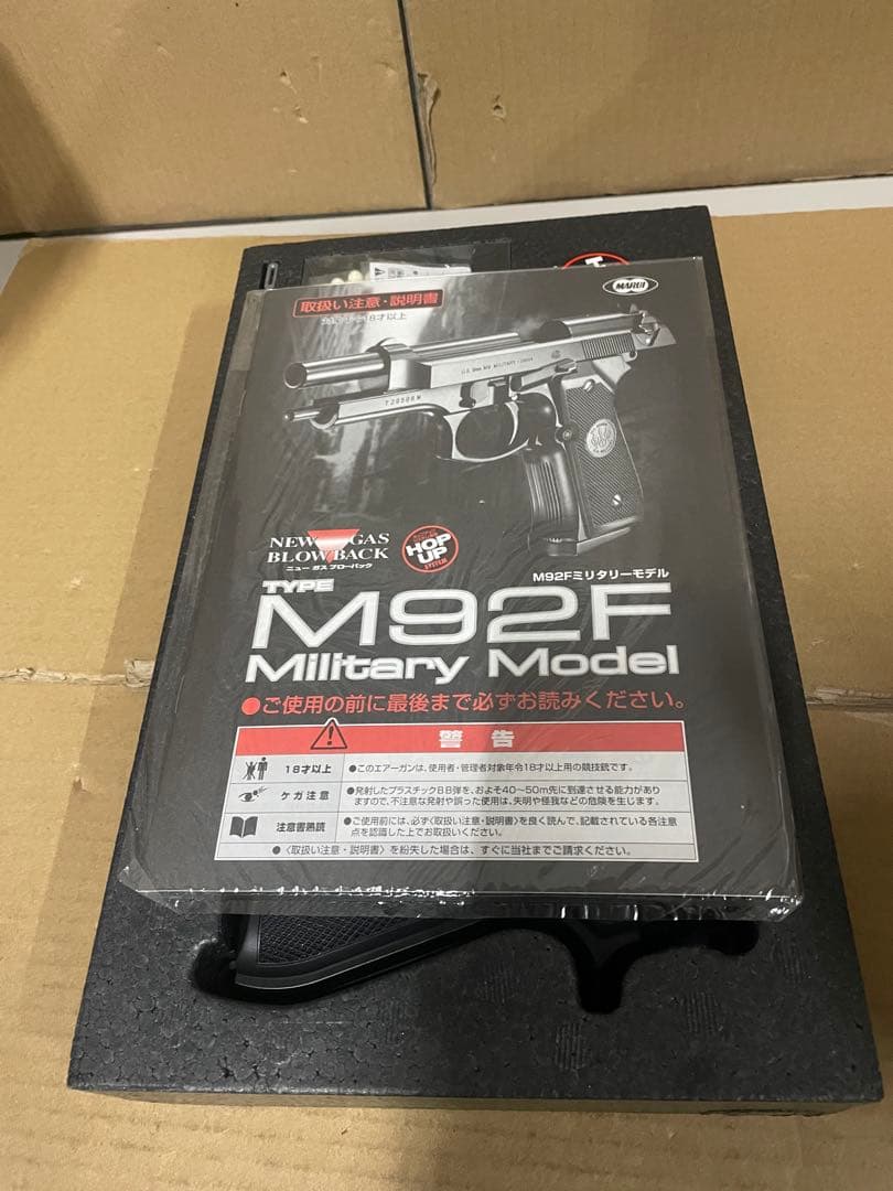 東京マルイ No5 M92F ミリタリーモデル