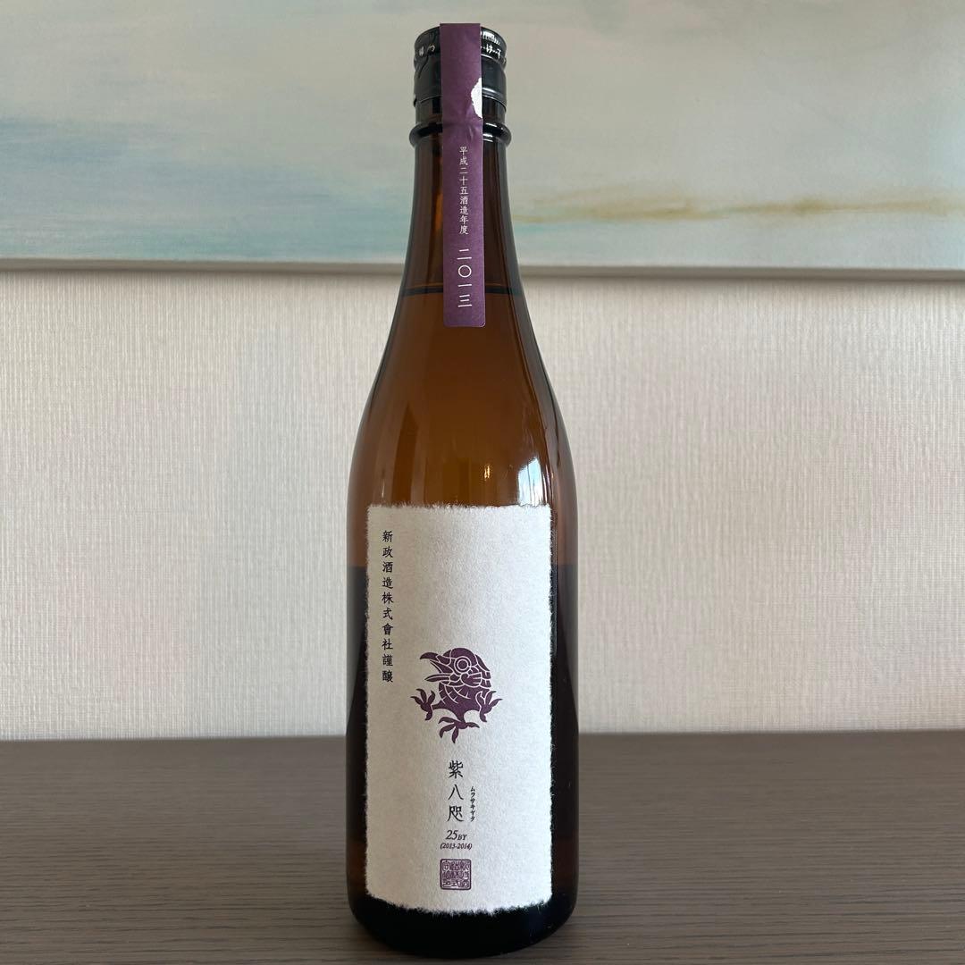 ●新政酒造● 紫八咫 むらさきやた 720ml 2013 貴醸酒