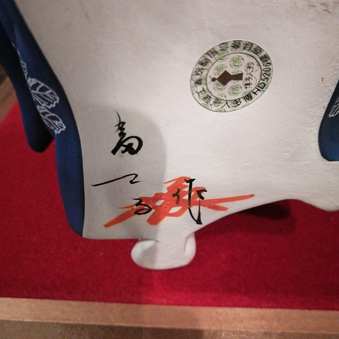 博多人形　 藍染の女 冨己子作