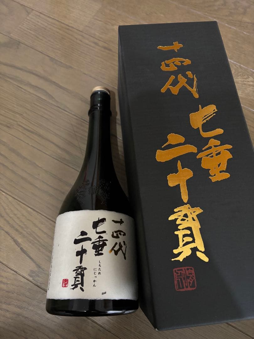 空瓶　十四代　七垂二十貫　720