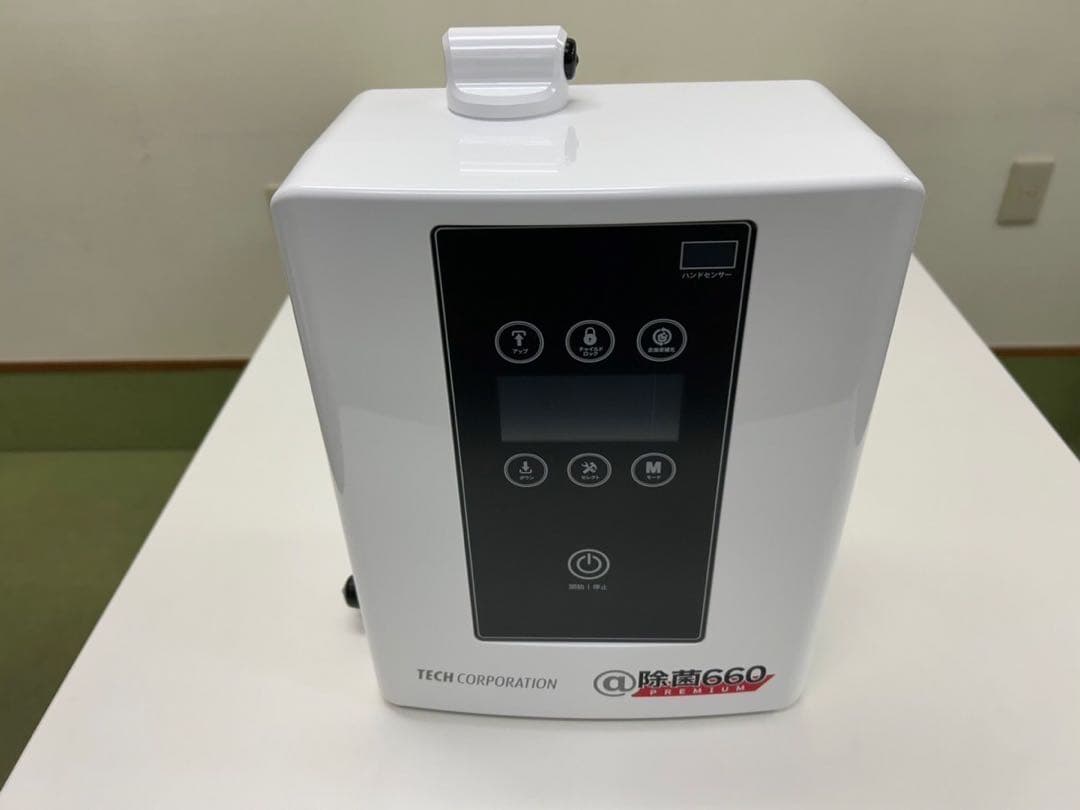 即日発送可能‼️@除菌660premium 除菌電解水生成装置 新品未使用‼️
