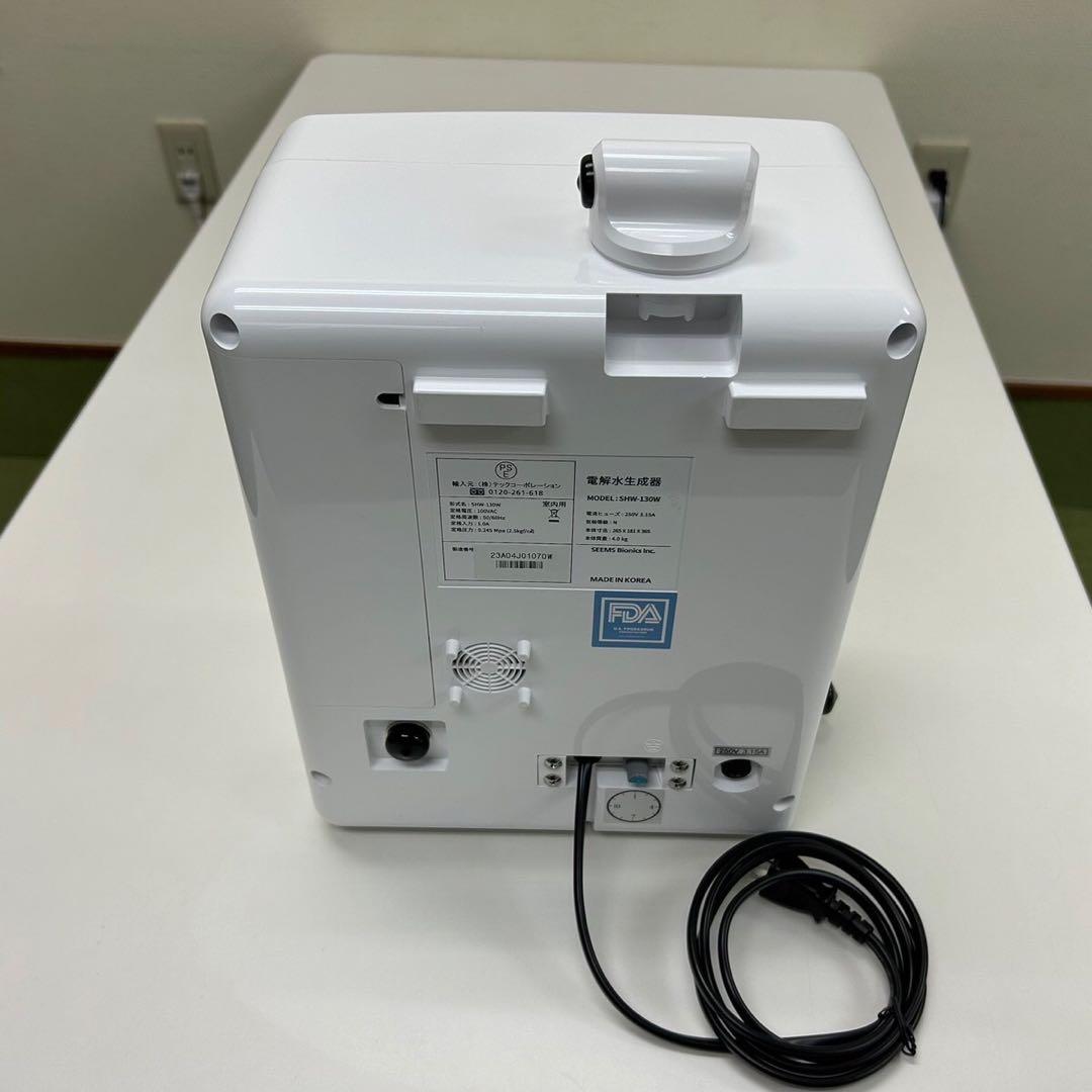 即日発送可能‼️@除菌660premium 除菌電解水生成装置 新品未使用‼️