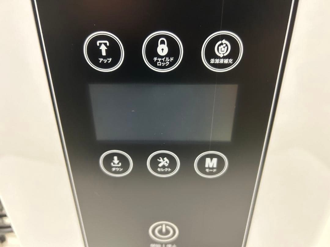 即日発送可能‼️@除菌660premium 除菌電解水生成装置 新品未使用‼️