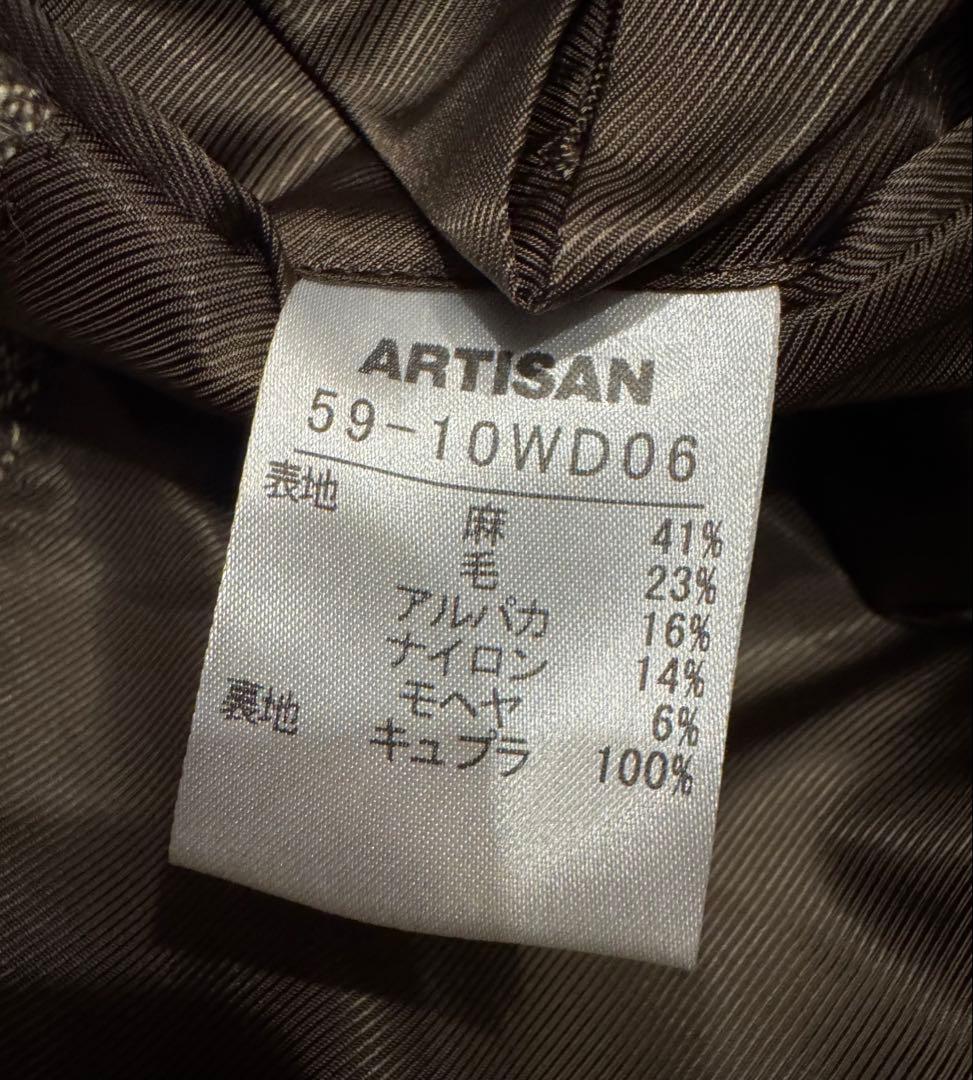 Y*e様 【美品】アルチザン アルパカ、モヘア混合 ブラウン系チェスターコート