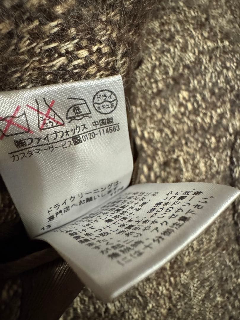 Y*e様 【美品】アルチザン アルパカ、モヘア混合 ブラウン系チェスターコート