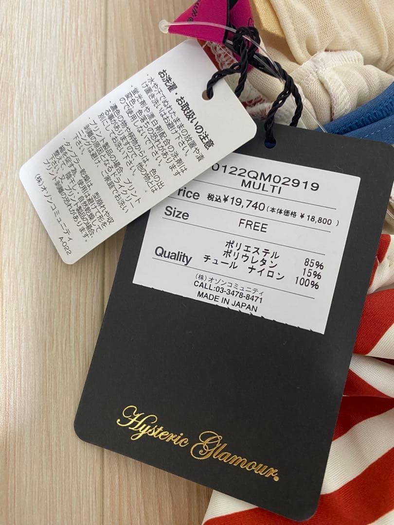 【新品タグ付き】HYSTERIC GLAMOUR 水着