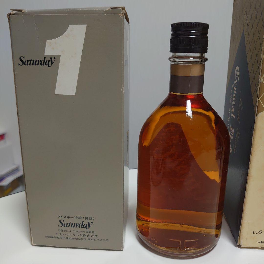 古酒　ウィスキー　3本セット