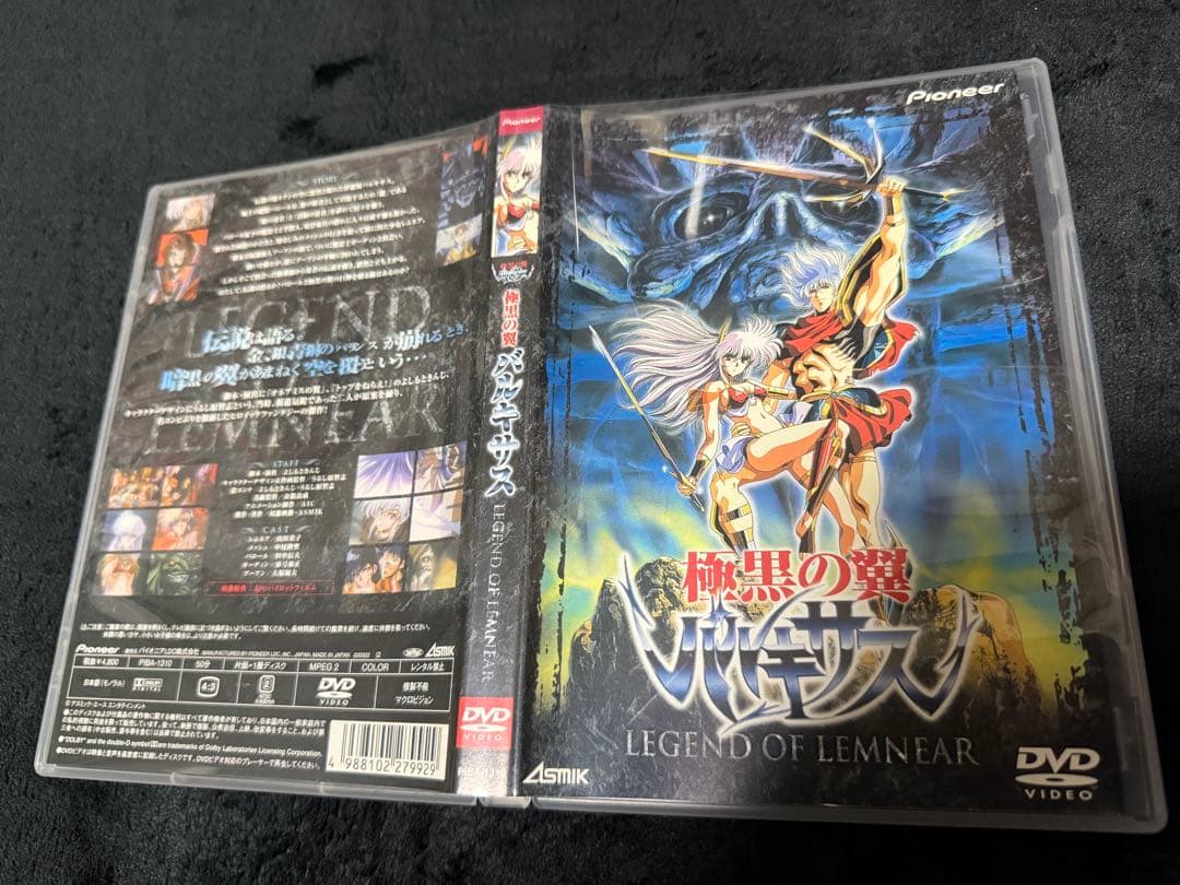 s*4様 極黒の翼バルキサス DVD