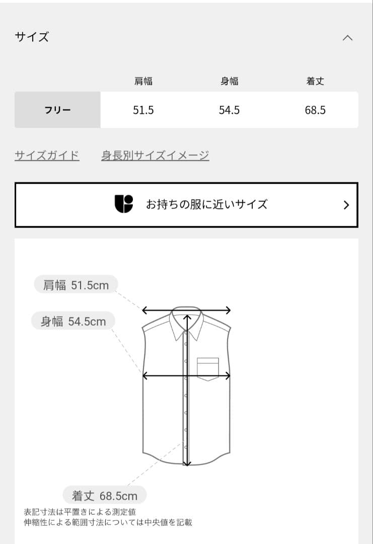 限定値下げ　CELERI/セルリ　フリルブラウス