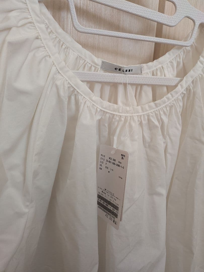 限定値下げ　CELERI/セルリ　フリルブラウス