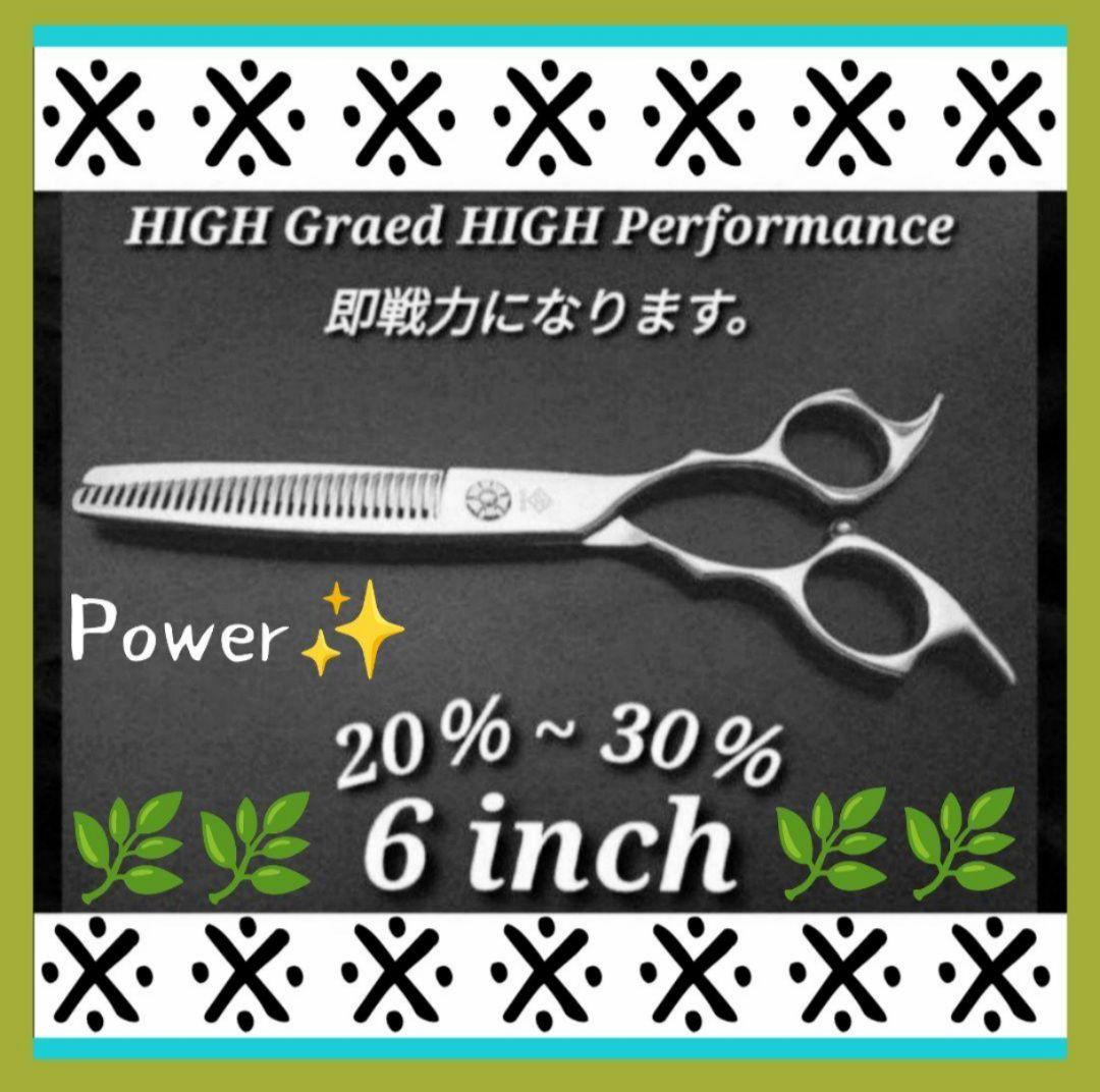 切れ味抜群プロ用ハサミ☆セニングシザー理美容師＆トリマートリミングペット全部可◯