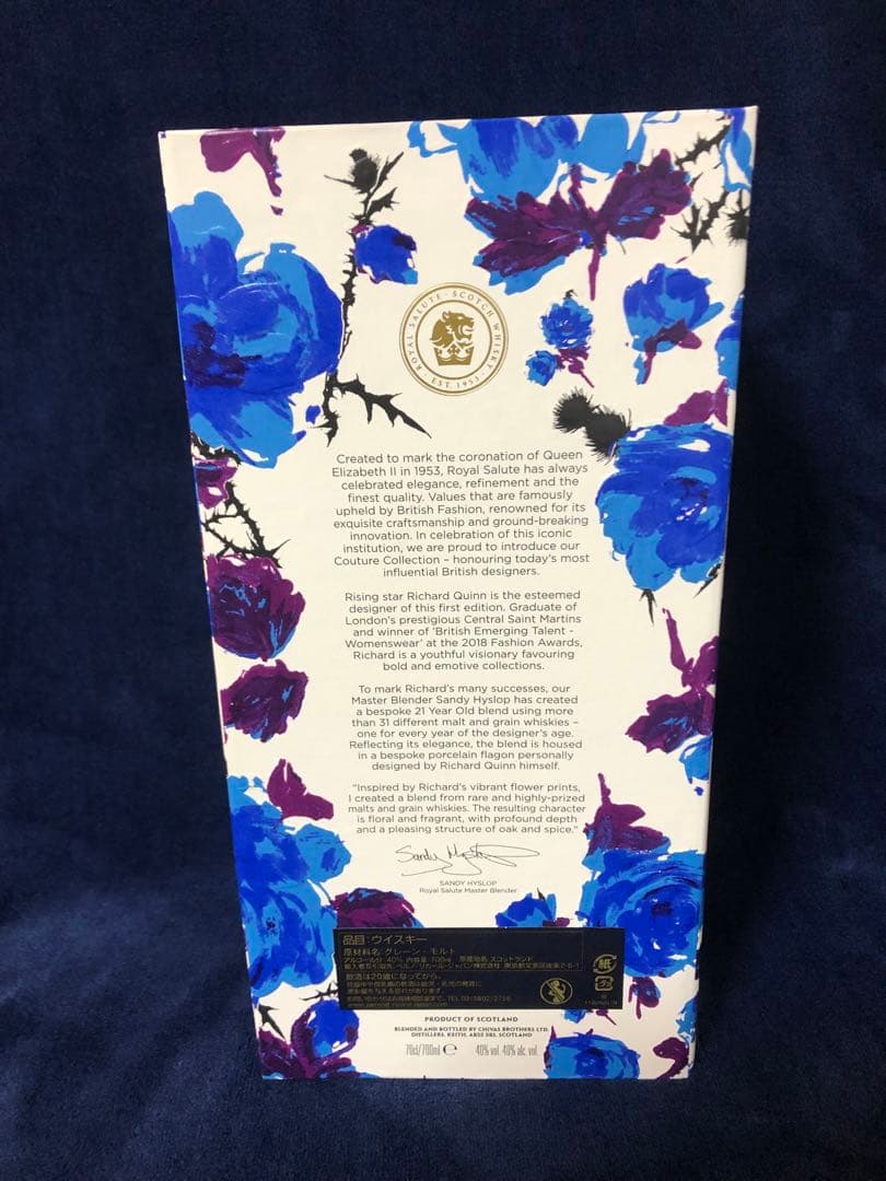 【限定デザイン】ロイヤルサルート21年　リチャードクインエディション　外箱付き