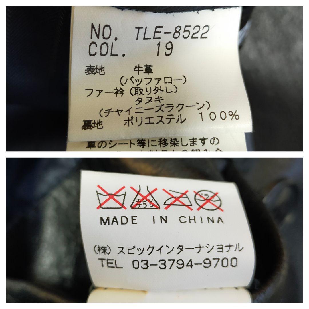 TORNADO MART　リアルファー　バッファローレザー　ロングコート　L