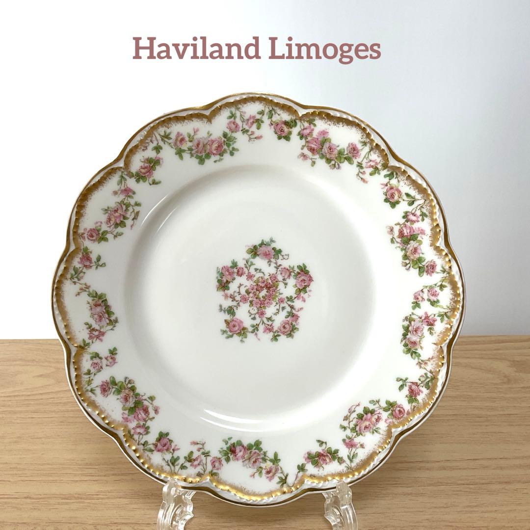 アビランド　リモージュ　270 約19cmプレート　①