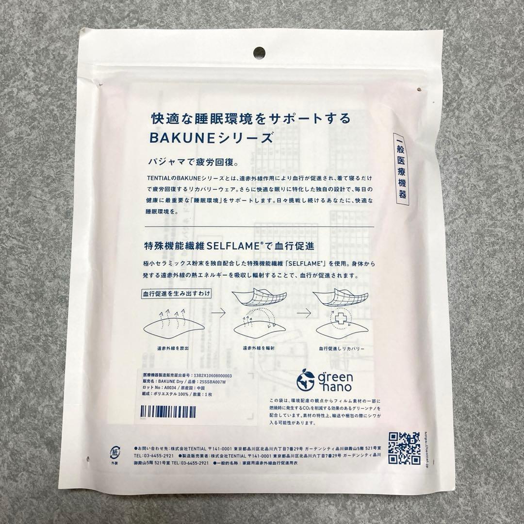 テンシャル　バクネ　レディース長袖Tシャツ 2XL