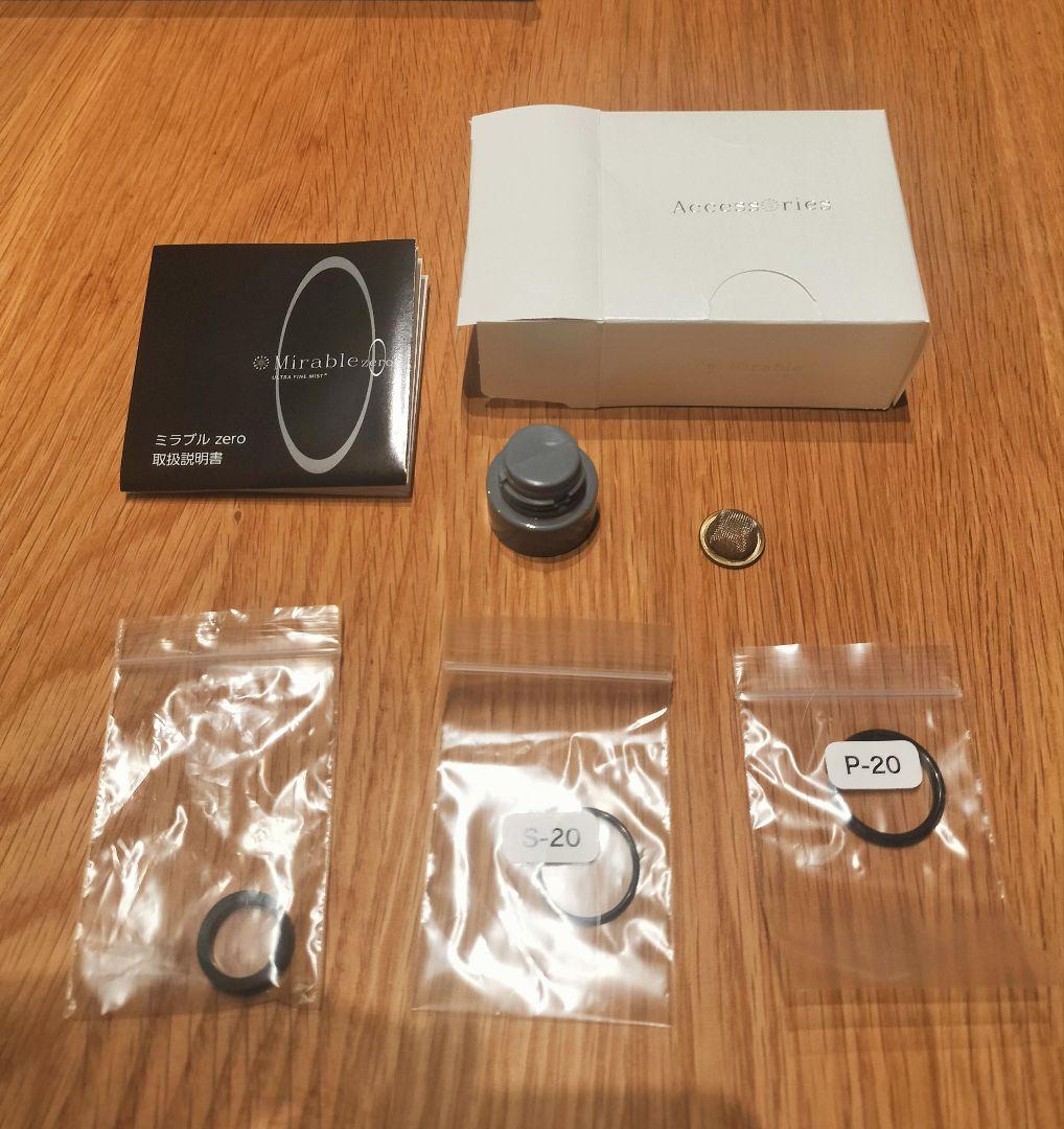 【開封済未使用品】Mirable zero シャワーヘッド