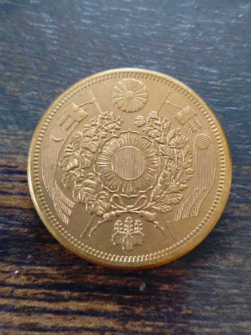 【未鑑定・現状品】金貨？ コレクション整理