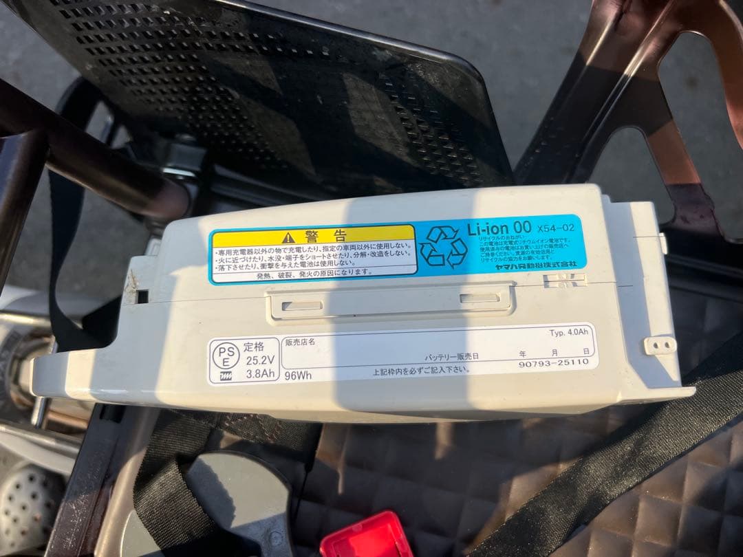 YAMAHA ・PAS子供乗せ電動アシスト自転車・22＿26関東圏配送可能