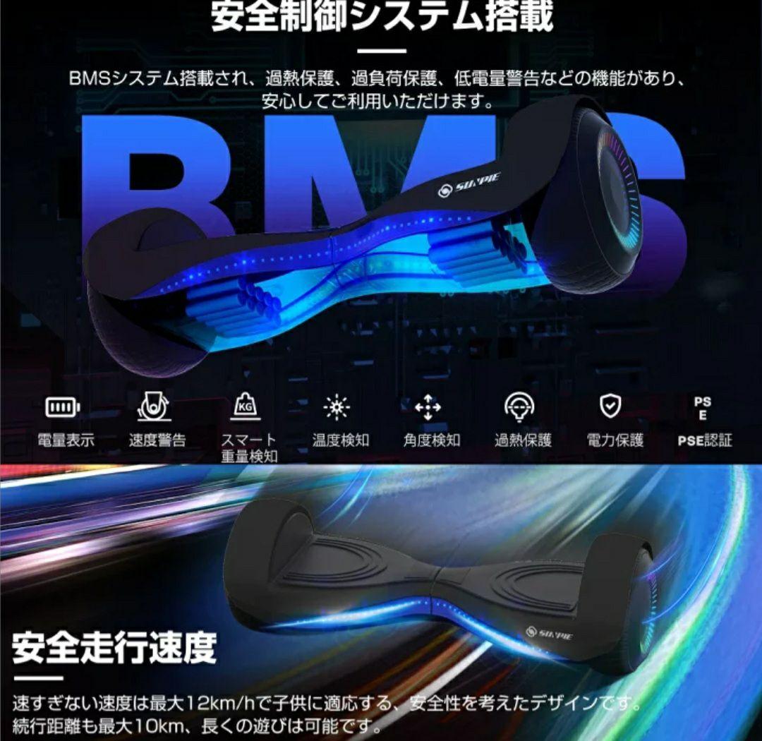 電動スマートスクーター