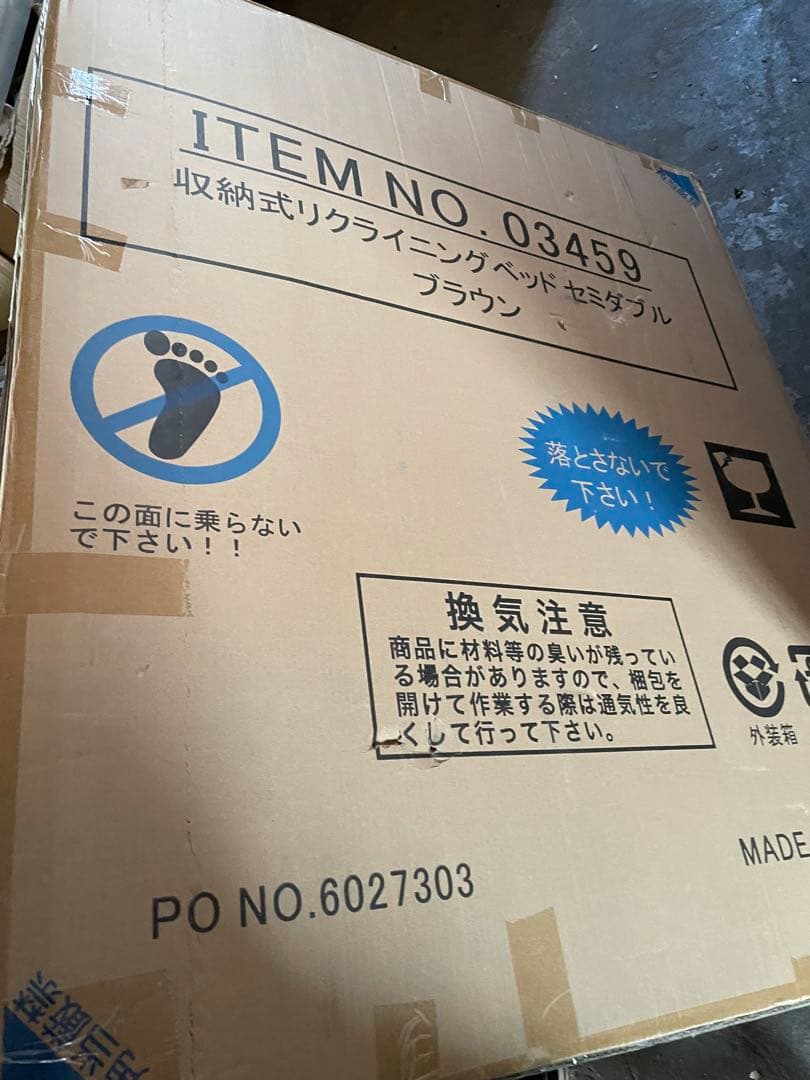 収納式リクライニングベッド セミダブル ブラウン