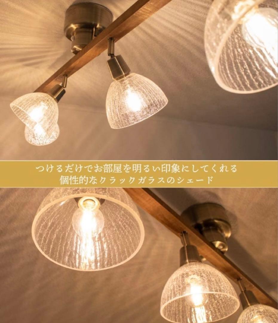 LEDシーリングライト　アンティーク　レトロ