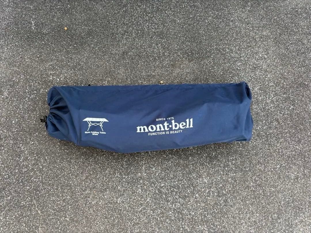 【なかなか綺麗】mont-bell　マルチフォールディングテーブル　ワイド