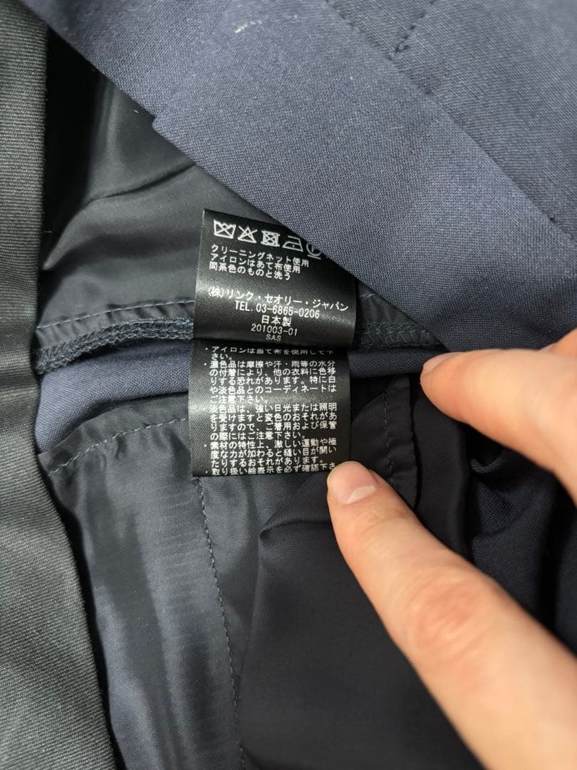 【新古品】Theory ネイビースーツ