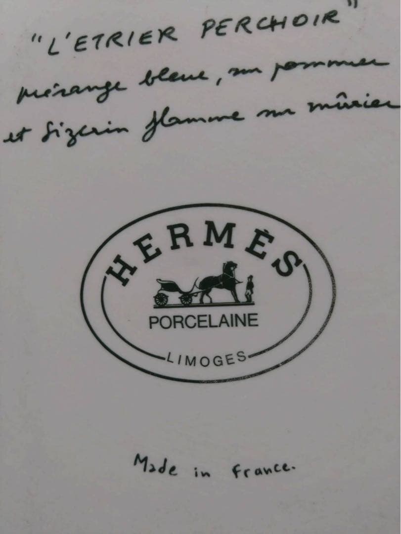 HERMES L'ETRIER PERCHOIR 大皿 34cm 小鳥柄