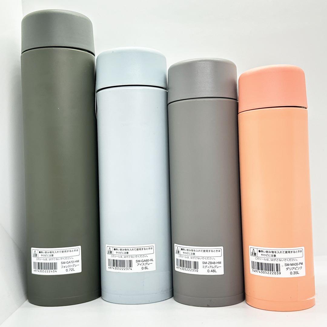【新品未開封】店頭展示品　象印　マグボトル　水筒 4種まとめ売り