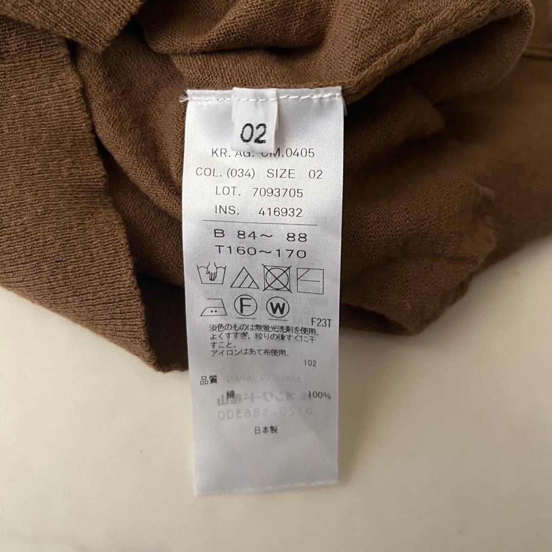 ATON RECYCLED FRESCA ポロ ニット ブラウン 半袖 24年製