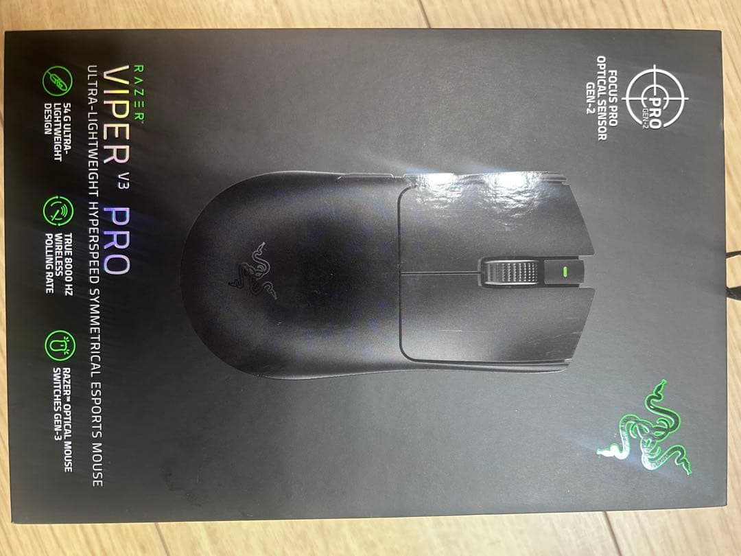 山田Razer Viper Pro V3 ワイヤレスゲーミングマウス