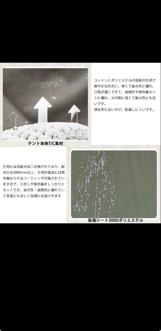 エアテント ⚠️12/3までここから更に値引きします！気になる方はコメント下さい！