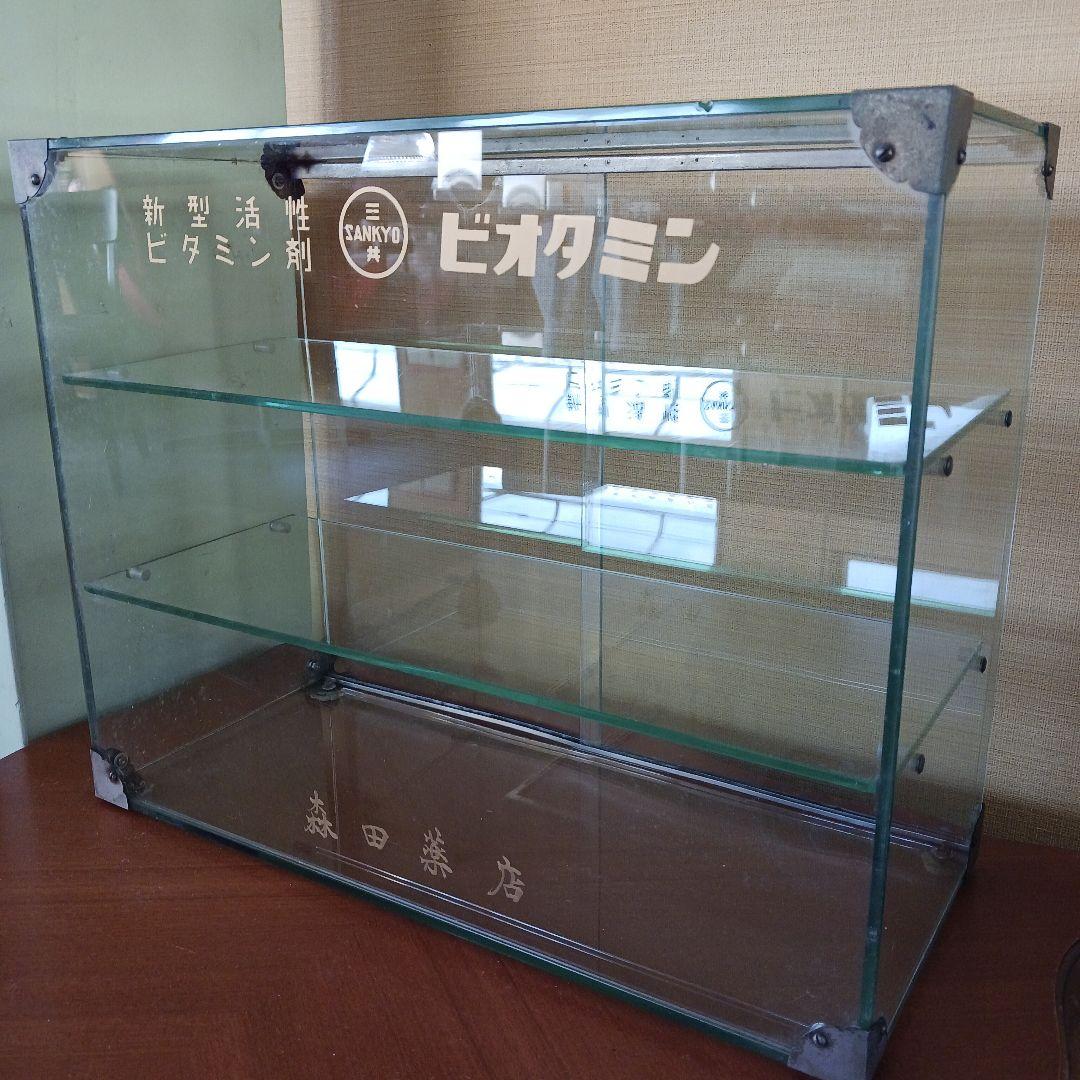 ガラスケース　ショーケース　昭和レトロ　ヴィンテージ