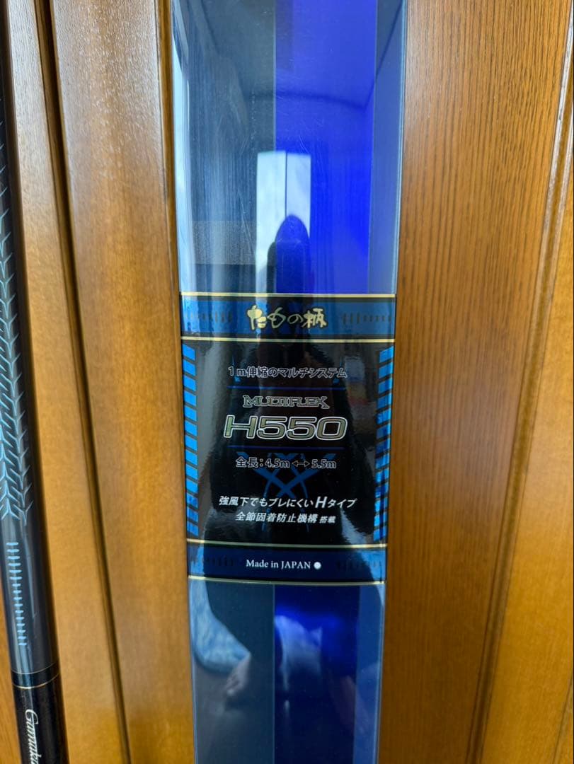 がま磯　マルチフレックス　たもの柄4 5.5 (4.5)