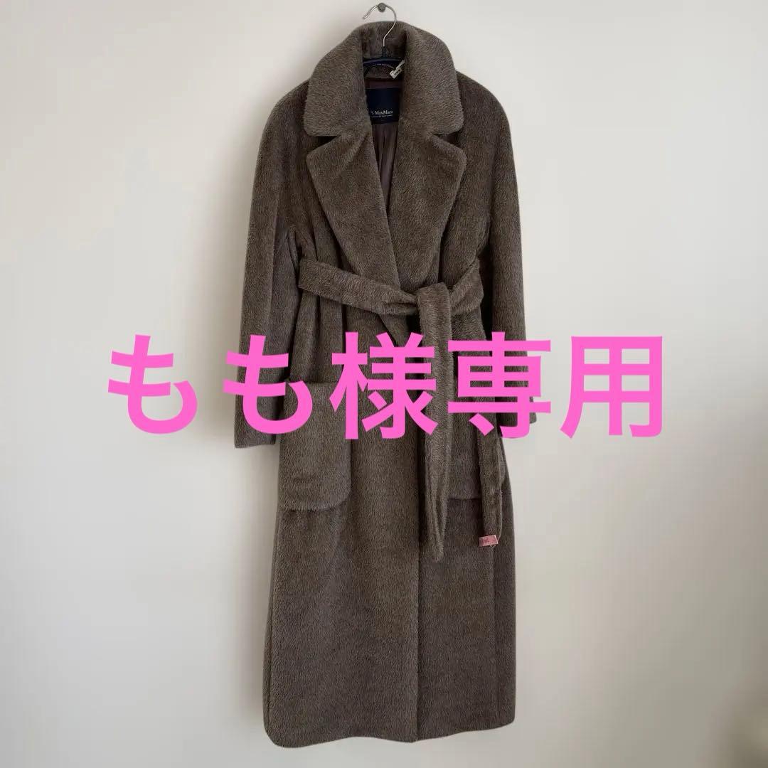⭐️S'MaxMaraマックスマーラシャギーコート38