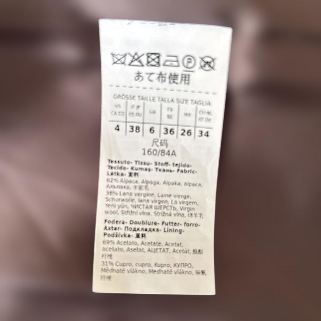 ⭐️S'MaxMaraマックスマーラシャギーコート38