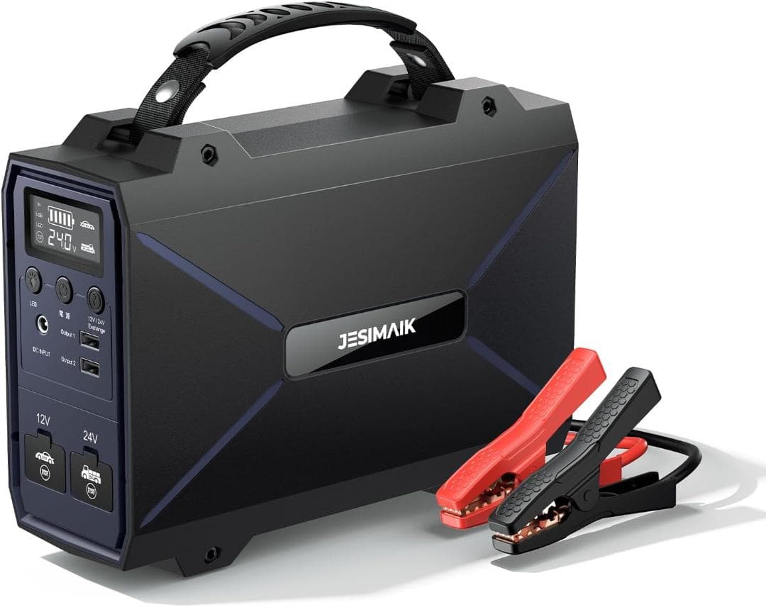 【新品】JESIMAIK ジャンプスターター 12V24V車全般対応 大容量