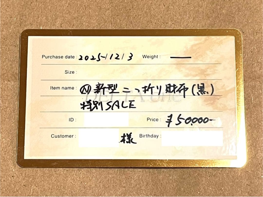 極美品 goro's 財布 新型二つ折り財布 ゴローズ