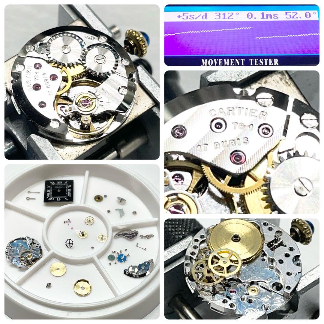 T166 カルティエ ヴェルメイユ マストタンクSM オニキスローマン 手巻き