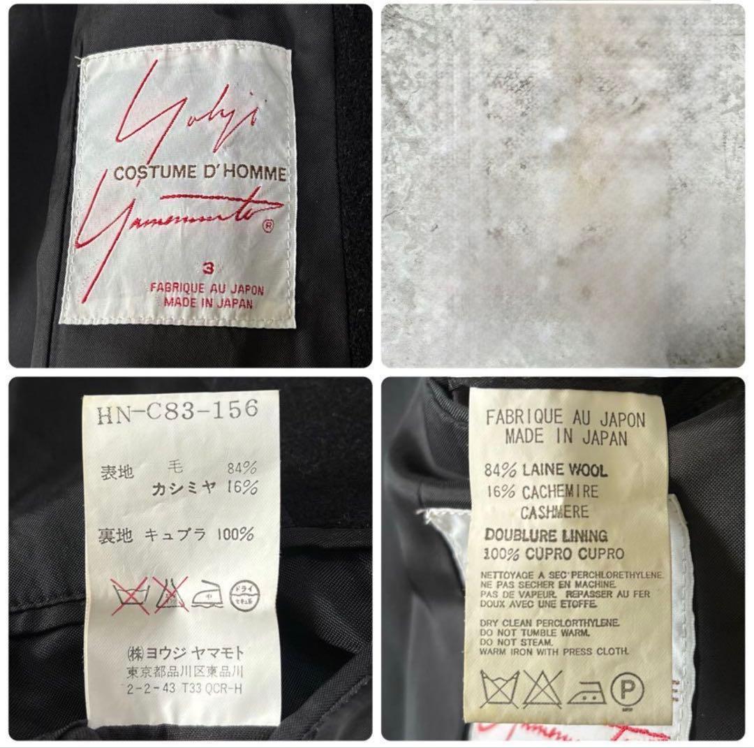 希少 ヨウジヤマモト コスチュームドオム カシミヤ混 チェスターコート 3 黒