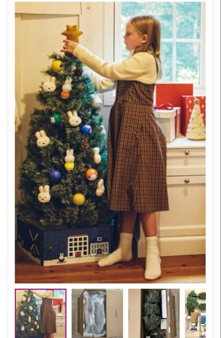 新品未開封 stuio CLIP ミッフィークリスマス　 オーナメントセット