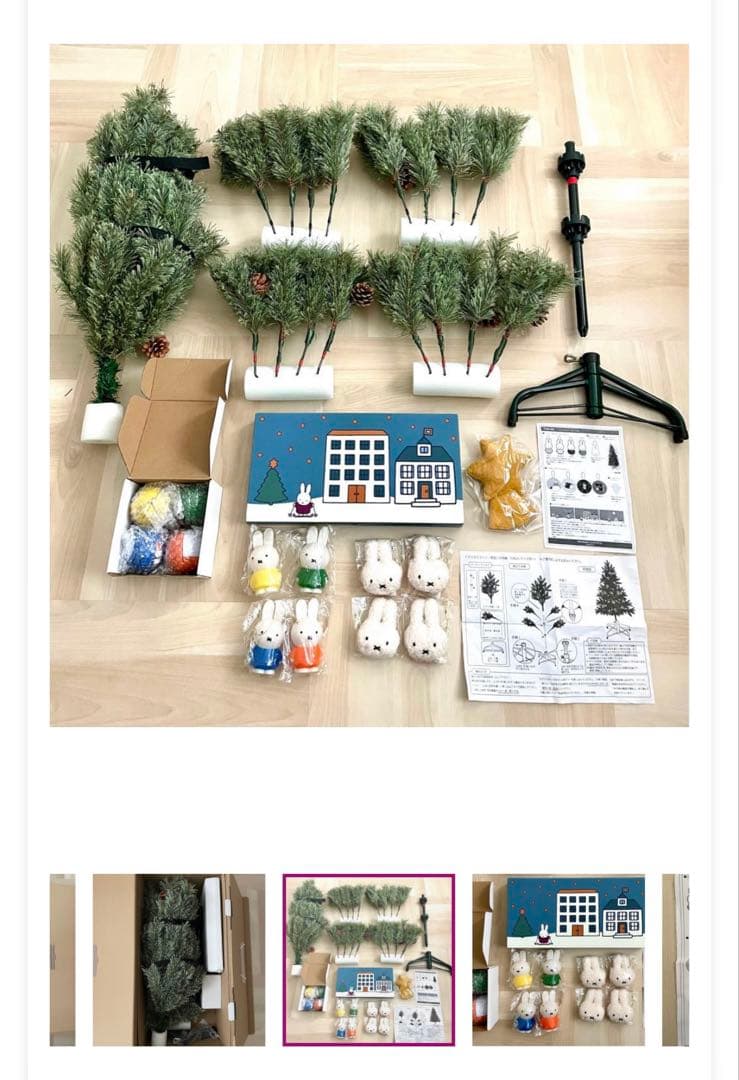 新品未開封 stuio CLIP ミッフィークリスマス　 オーナメントセット